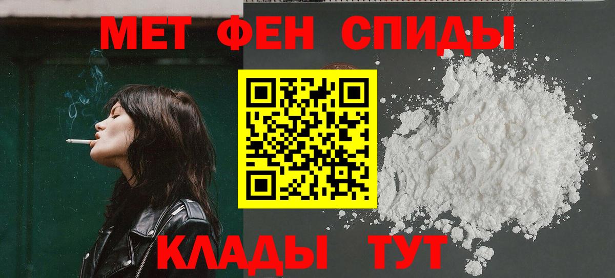 Amphetamine  Амфетамин  Вход с VPN  АМФ VHQ  Миасс 