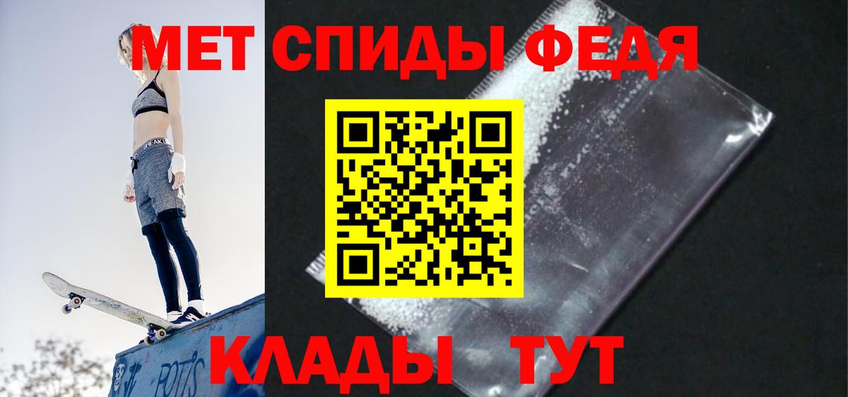 АМФ Premium Миасс