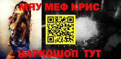 MESCALINE Волжский