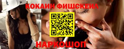 ALPHA PVP Волгодонск