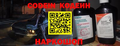 MESCALINE Волжский