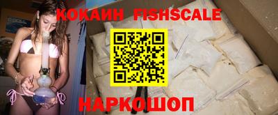 кокаин Гатчина