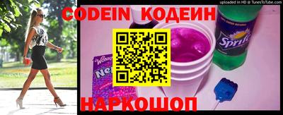MESCALINE Волжский