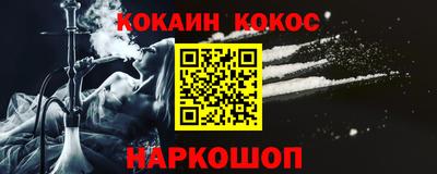 ALPHA PVP Волгодонск
