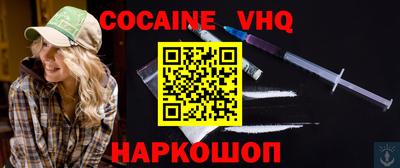 MESCALINE Волжский