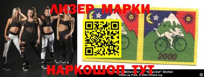 ALPHA PVP Волгодонск