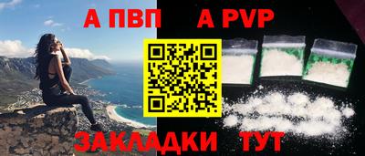 mix Волжск
