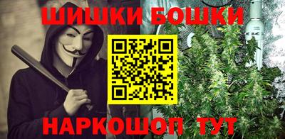 MESCALINE Волжский