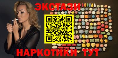 MESCALINE Волжский