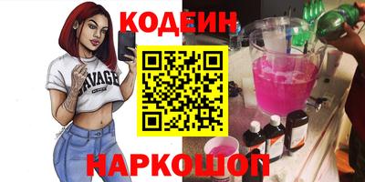 ALPHA PVP Волгодонск