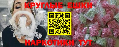 ALPHA PVP Волгодонск