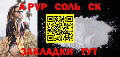 СК Гагарин