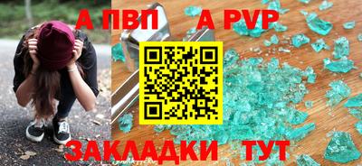 MESCALINE Волжский