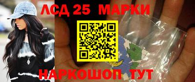 ALPHA PVP Волгодонск