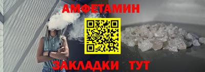 MESCALINE Волжский