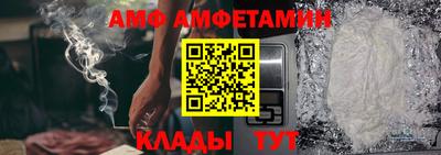 ALPHA PVP Волгодонск