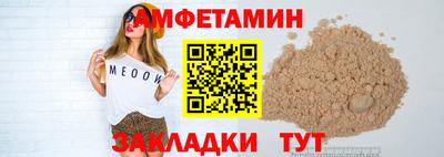 mix Волжск