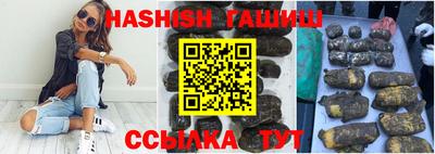 ALPHA PVP Волгодонск