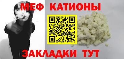 MESCALINE Волжский