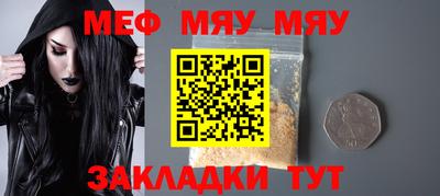 mix Волжск