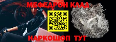 mix Волжск