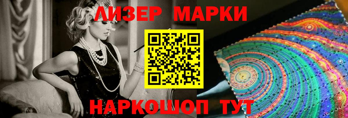 LSD-25 экстази кислота  Лсд 25 экстази ecstasy  Миасс  Вход с VPN 