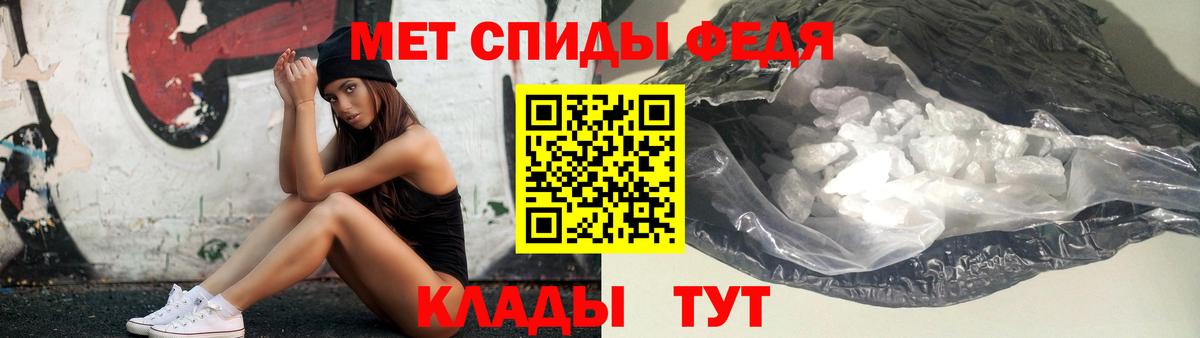 Первитин Декстрометамфетамин 99.9% Миасс
