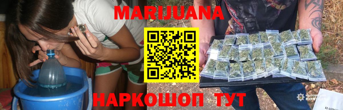 Марихуана ГИДРОПОН  Бошки Шишки план  Миасс  Вход с VPN  Канабис индика 