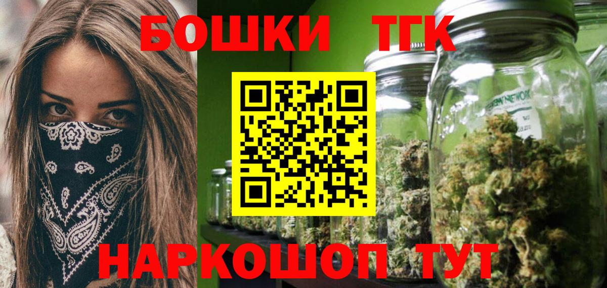 Шишки марихуана конопля Миасс